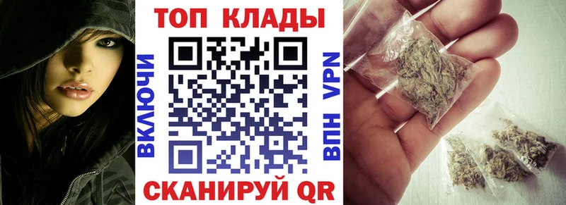 Где купить Светлоград Каннабис Гашиш
