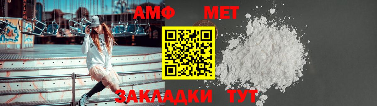 Amphetamine  Светлоград  Amphetamine 98% 