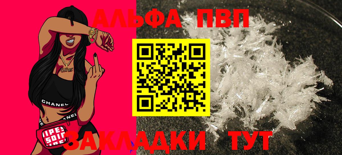 Кокаин Светлоград