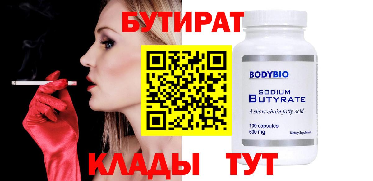 Кокаин  Мефедрон  Конопля  Где купить наркотики?  Гарик  Вход с VPN  Светлоград  ГАШИШ 