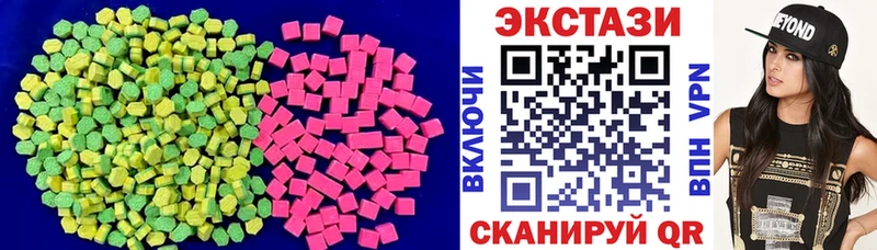 где найти наркотики  Светлоград  ЭКСТАЗИ 99% 