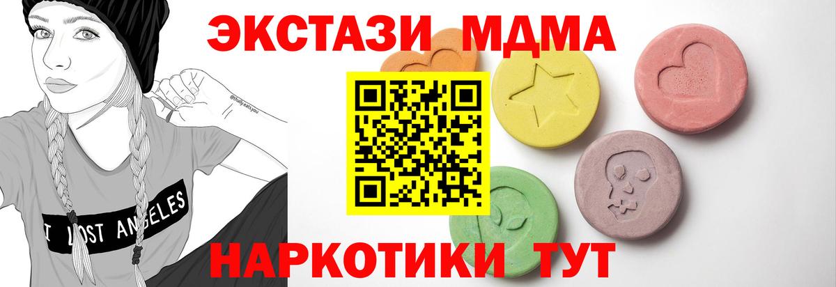 ЭКСТАЗИ бентли Светлоград