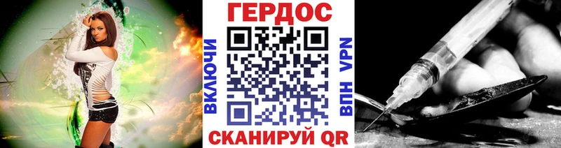 ГЕРОИН афганец  Светлоград 