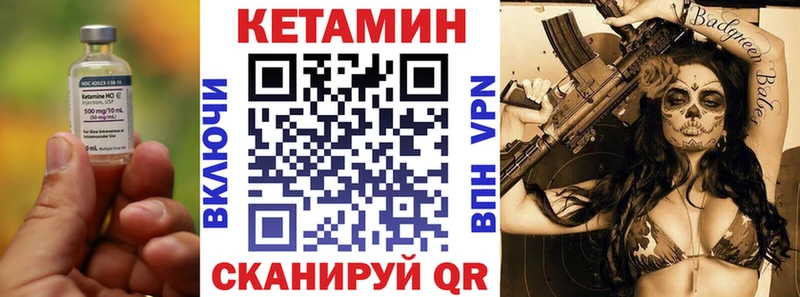 КЕТАМИН ketamine  Светлоград 