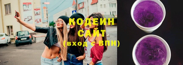 мяу мяу кристалл Новокубанск