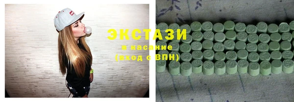 мяу мяу мука Слюдянка
