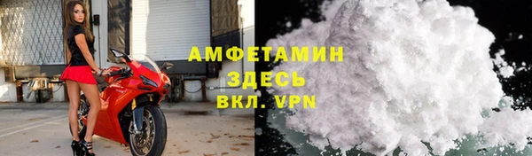 прущие крисы Нефтегорск
