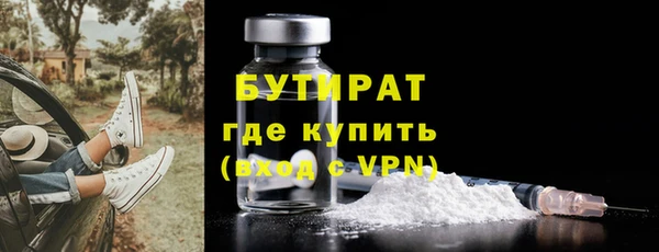 прущие крисы Нефтегорск