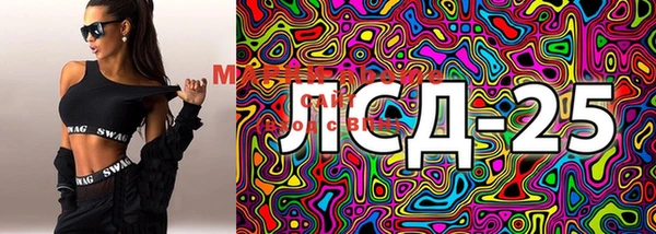 MDMA Нея
