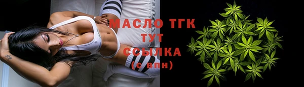 мяу мяу мука Слюдянка