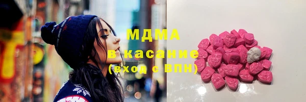 MDMA Нея