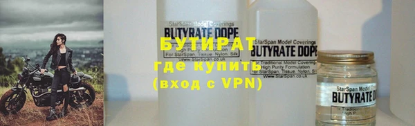 прущие крисы Нефтегорск