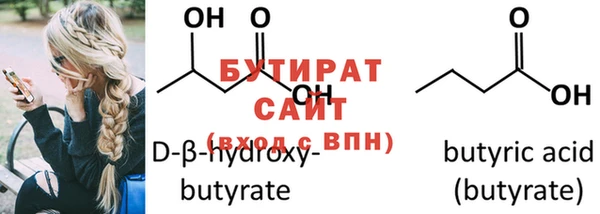 МДМА Бородино