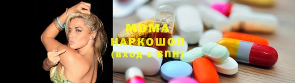 ГАЛЛЮЦИНОГЕННЫЕ ГРИБЫ Снежногорск