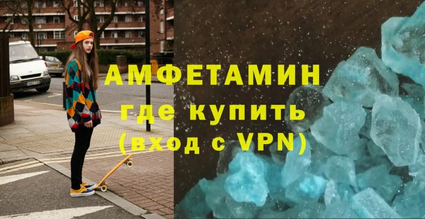прущие крисы Нефтегорск