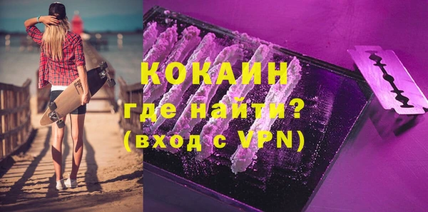 прущие крисы Нефтегорск
