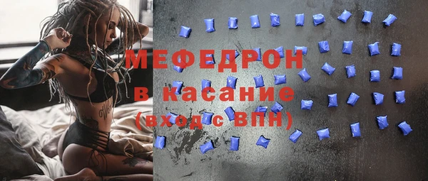 прущие крисы Нефтегорск