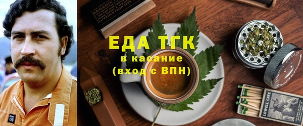 прущие крисы Нефтегорск