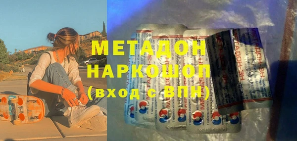 марки lsd Нефтекумск