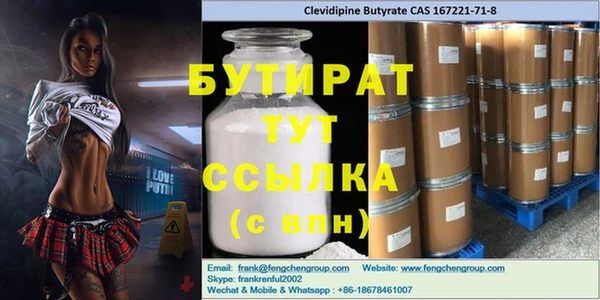 мяу мяу мука Слюдянка