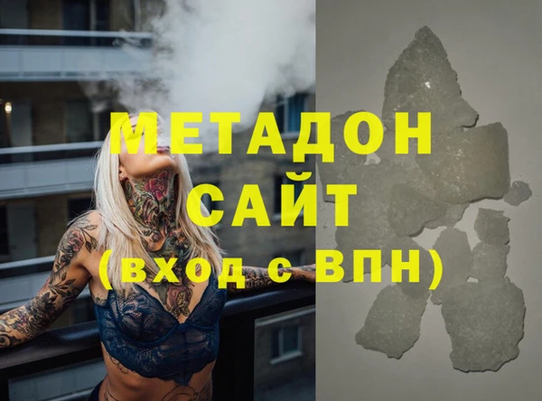 марки lsd Новозыбков