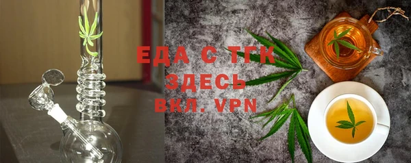 ГАЛЛЮЦИНОГЕННЫЕ ГРИБЫ Снежногорск