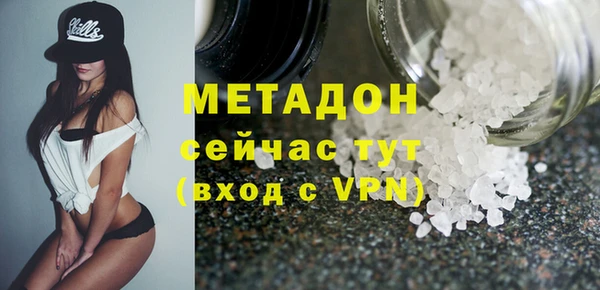марки lsd Нефтекумск