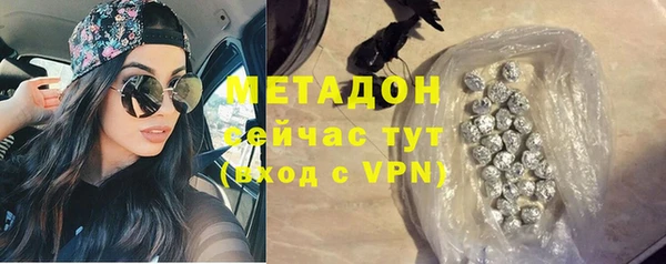 марки lsd Нефтекумск