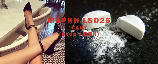 марки lsd Нефтекумск