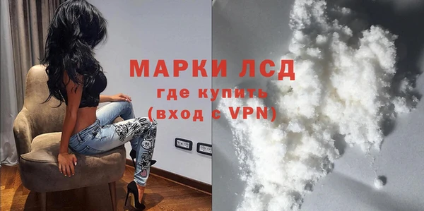 марки lsd Нефтекумск