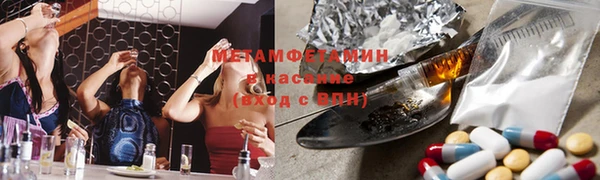 прущие крисы Нефтегорск