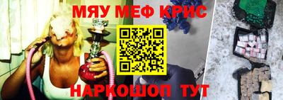 меф VHQ Ирбит