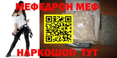 прущие крисы Ипатово