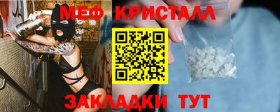 прущие крисы Ипатово