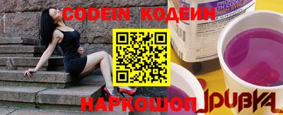 герыч Будённовск