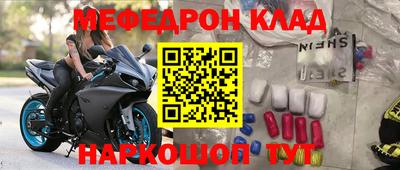 прущие крисы Ипатово