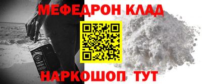 мдпв Бугуруслан