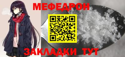 меф VHQ Ирбит