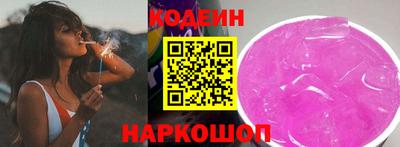 прущие крисы Ипатово