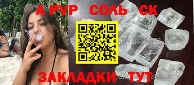 прущие крисы Ипатово