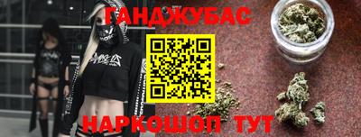 каннабис Изобильный