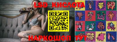 прущие крисы Ипатово