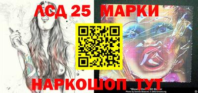 прущие крисы Ипатово