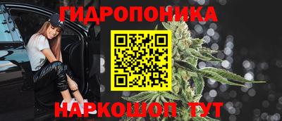 каннабис Изобильный