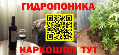 прущие крисы Ипатово