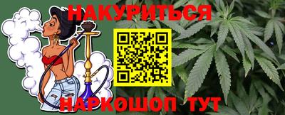 прущие крисы Ипатово