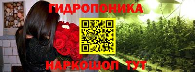 каннабис Изобильный