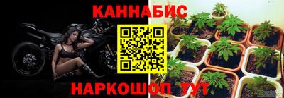 каннабис Изобильный