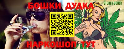 герыч Будённовск