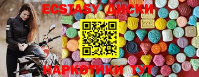 прущие крисы Ипатово